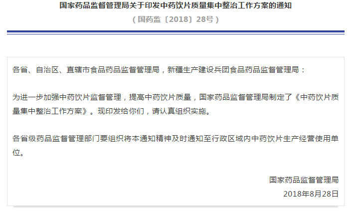 QQ截圖20180904102802.png